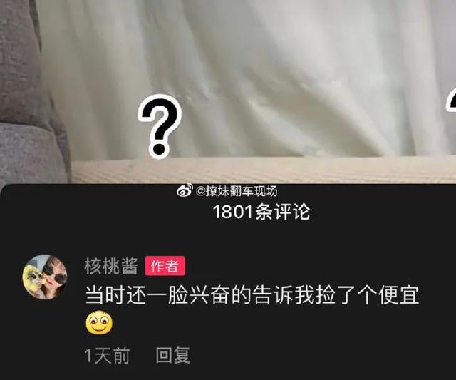 买东西不看价格是什么感受,买东西不看尺寸的后果文案