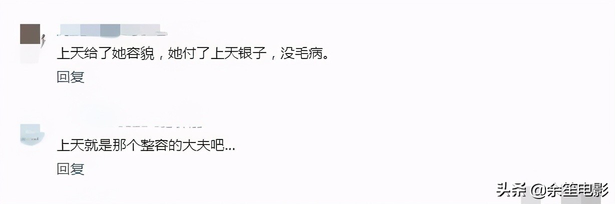 鞠婧祎假面美人,圈内大佬评价鞠婧祎