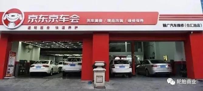 轮胎电商平台排行榜,轮胎电商这几年飞速扩张