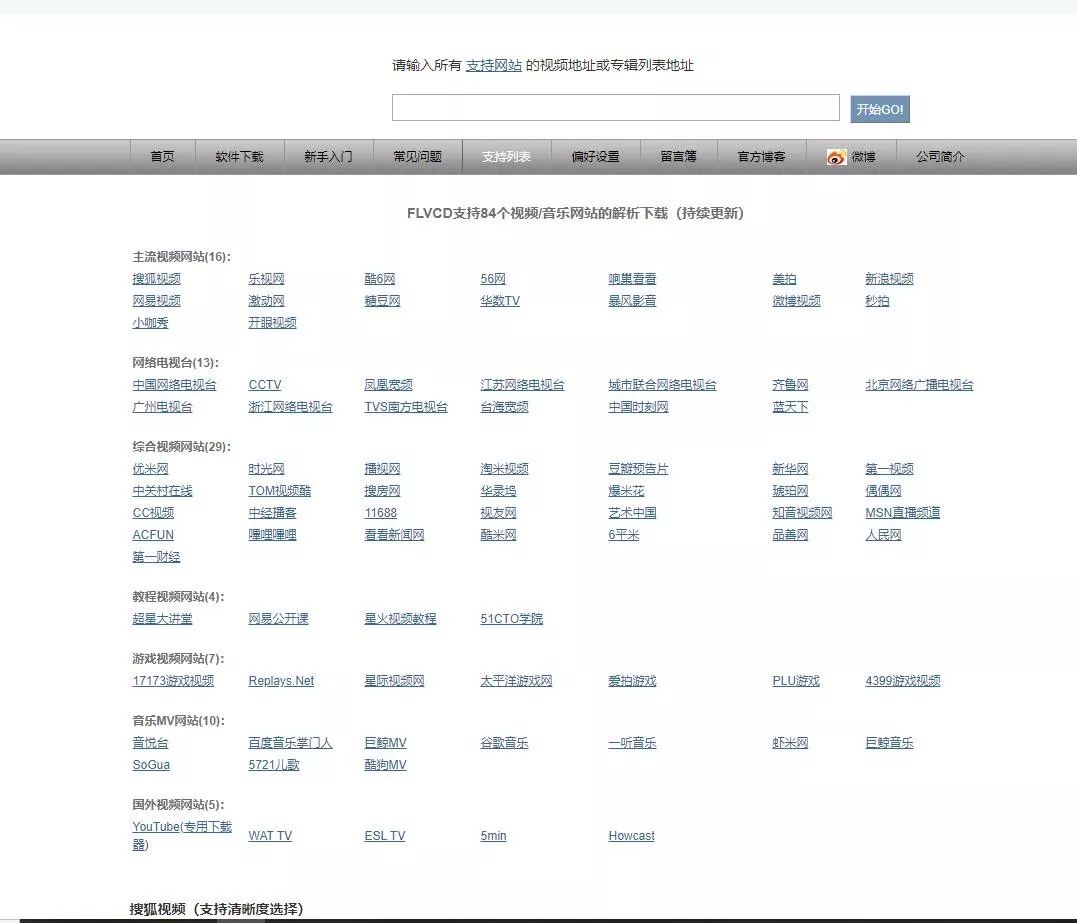 看了这篇文章,搞定视频*载下**
