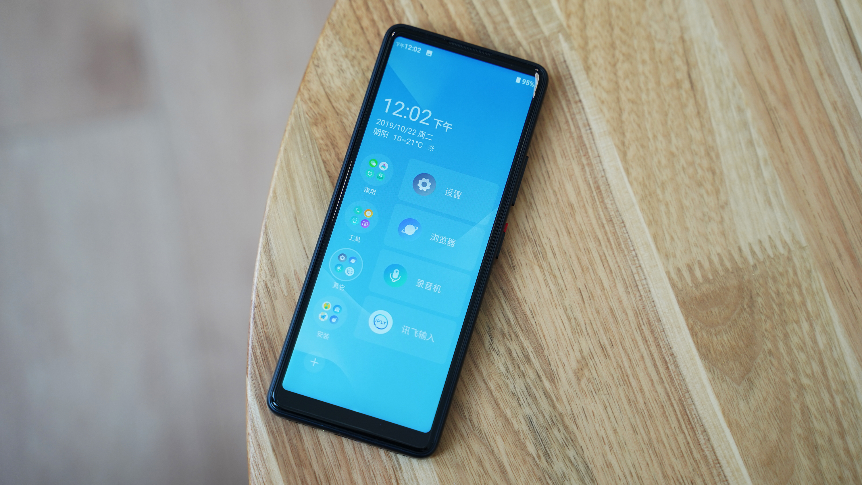 多亲ai助手2pro,多亲ai助手全面屏手机