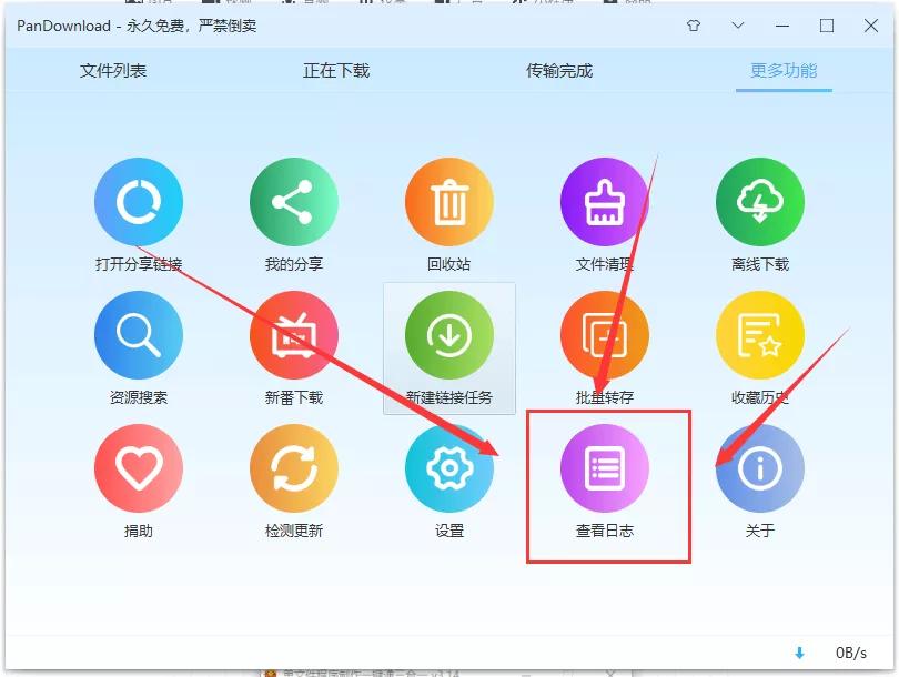 没有百度会员如何转存,没有百度云会员怎么倍速播放