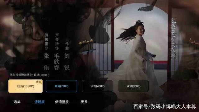 百度网盘会员tv特权是什么,百度网盘超级会员1天试用领取