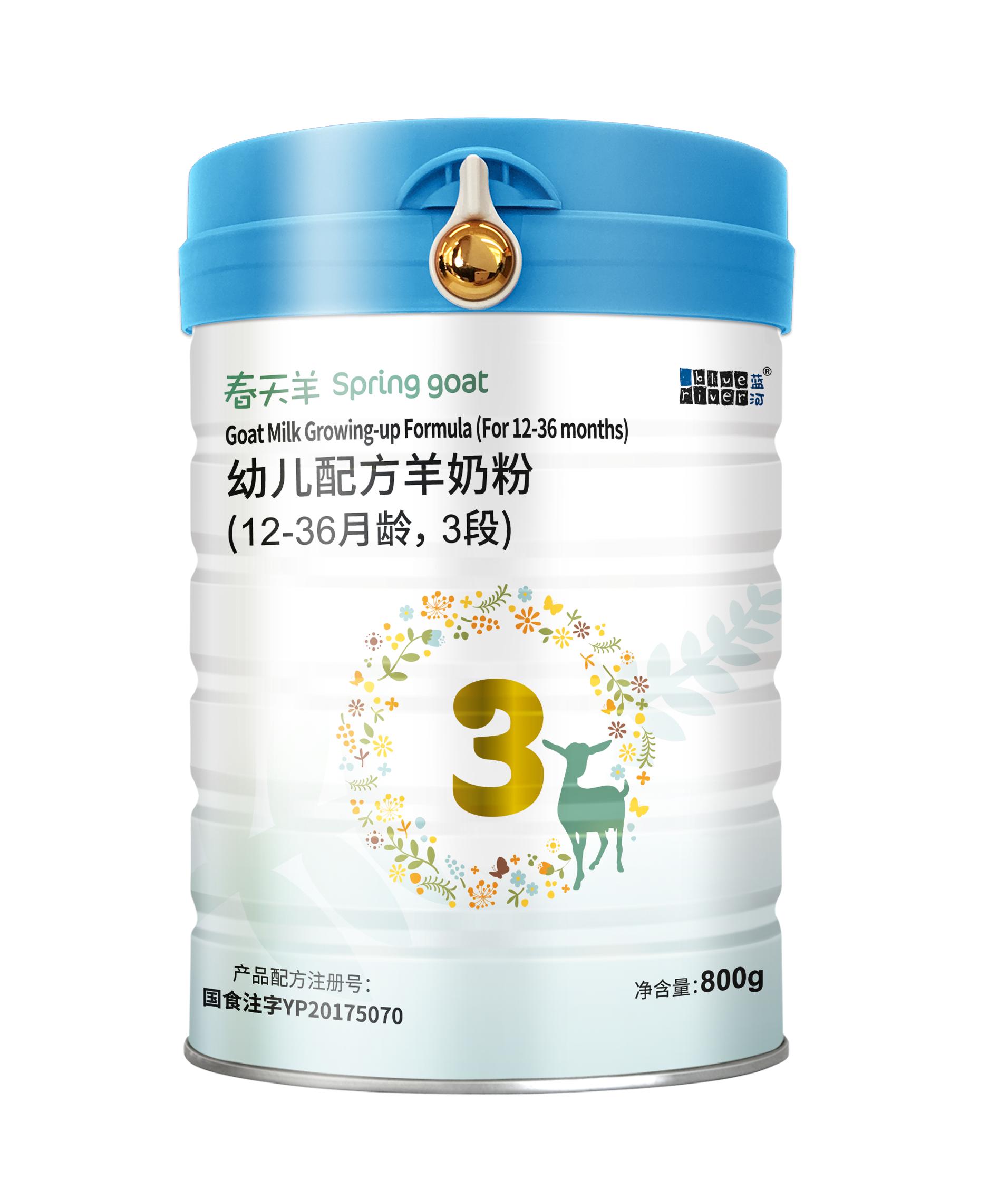 妈妈有惊喜蓝河,妈妈有惊喜