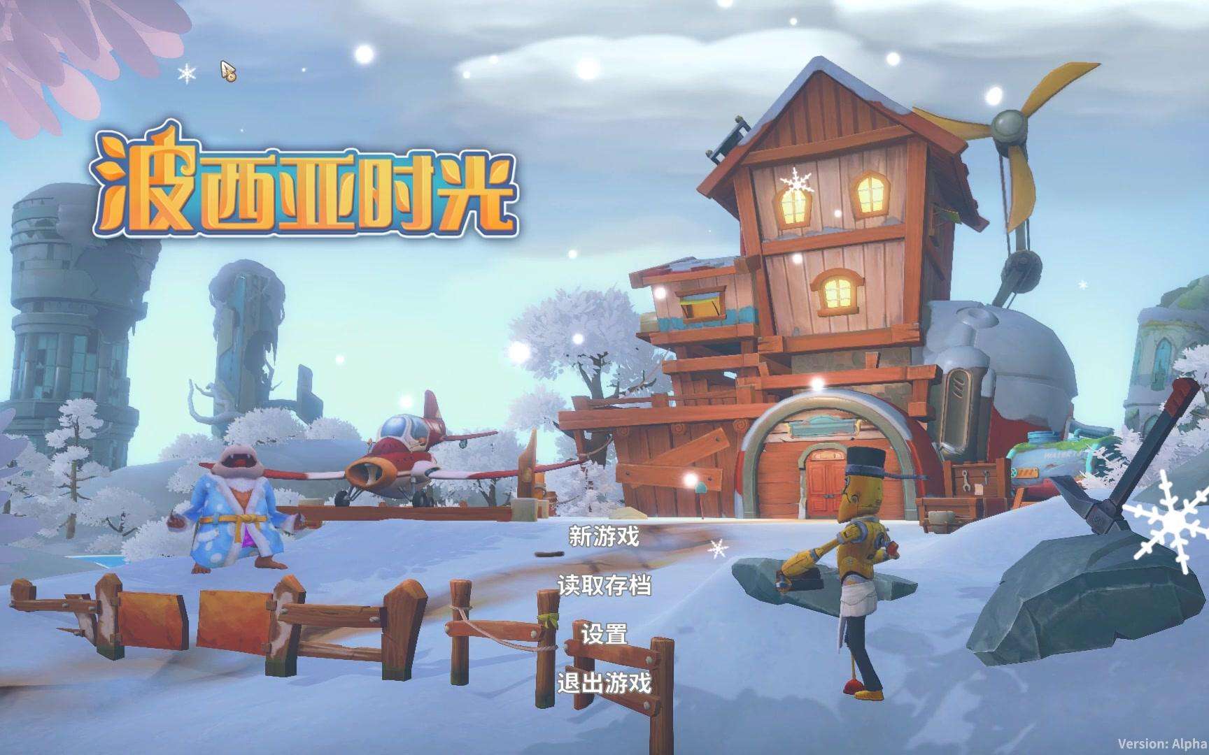 可以启动wegame的云游戏平台,腾讯start云游戏和wegame冲突吗