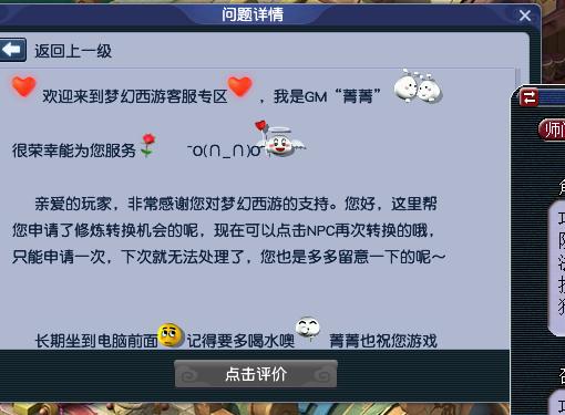 梦幻西游龙宫经脉流派最佳选择,梦幻西游2024龙宫新的经脉怎么点