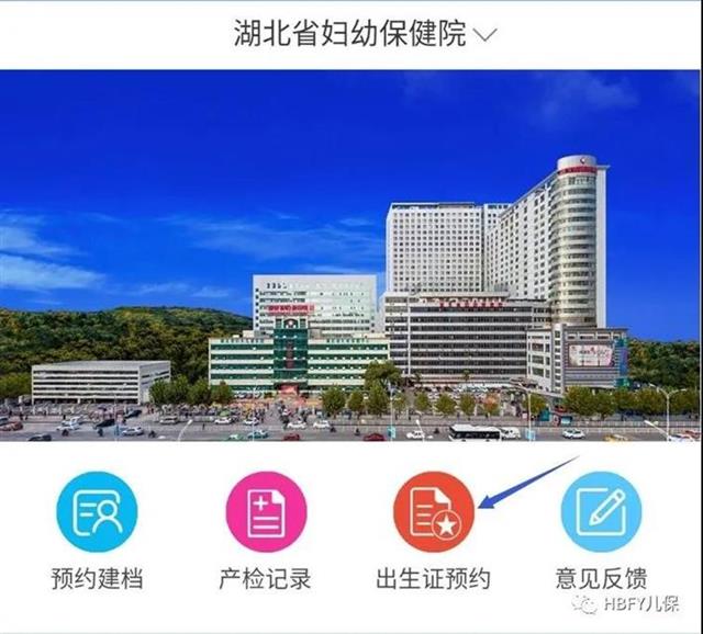 疫情期间办出生证怎么办,刚出生宝宝出院才能办理出生证明