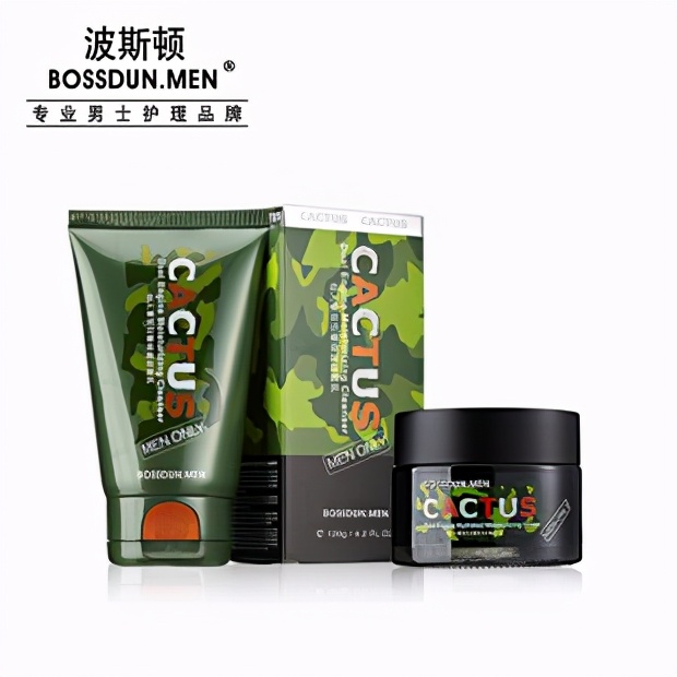 适合夏天用的男士水乳推荐,男生用的男士保湿水乳推荐哪款