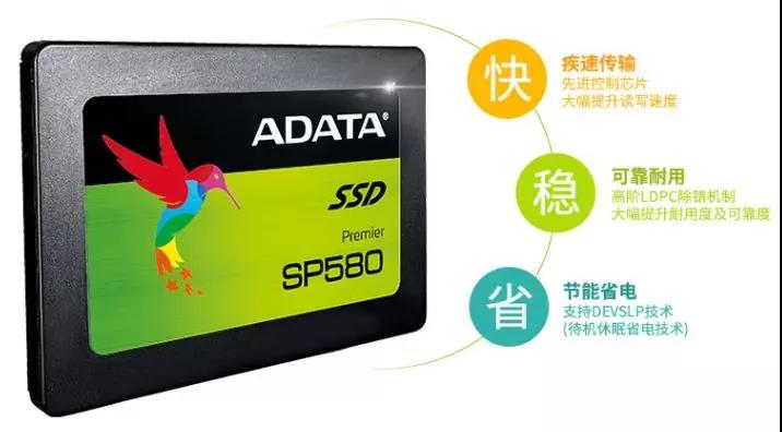 威刚sp580固态硬盘开卡,威刚sp580固态硬盘用的是什么颗粒