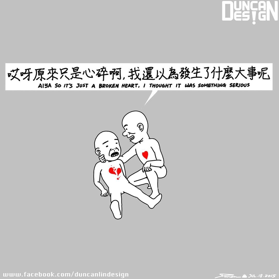 和周杰伦合作过的漫画家,一个不知名的漫画家