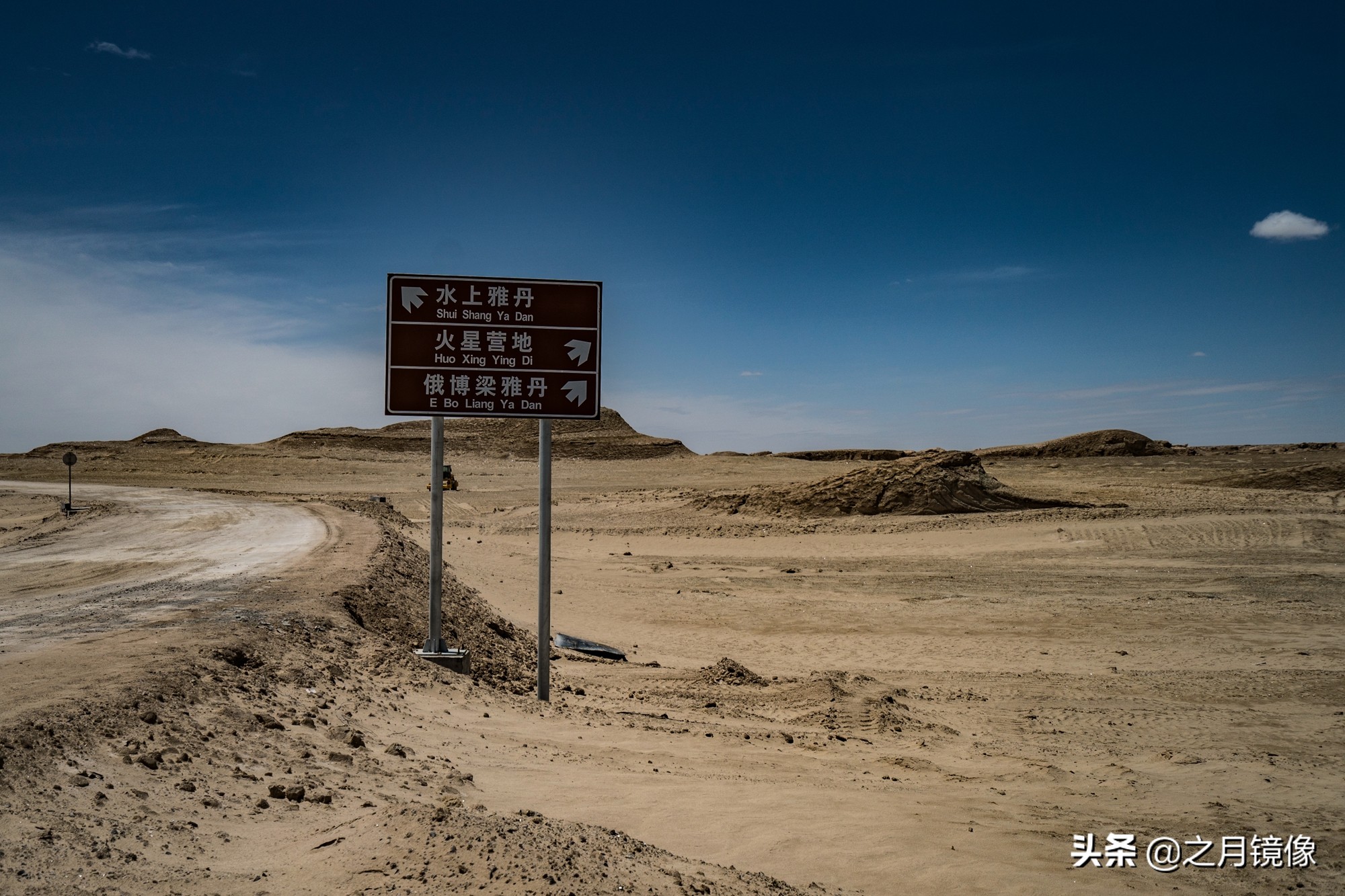 冷湖：岁月留痕英雄魂犹在，火星穿越大漠情依然，柴达木探秘2
