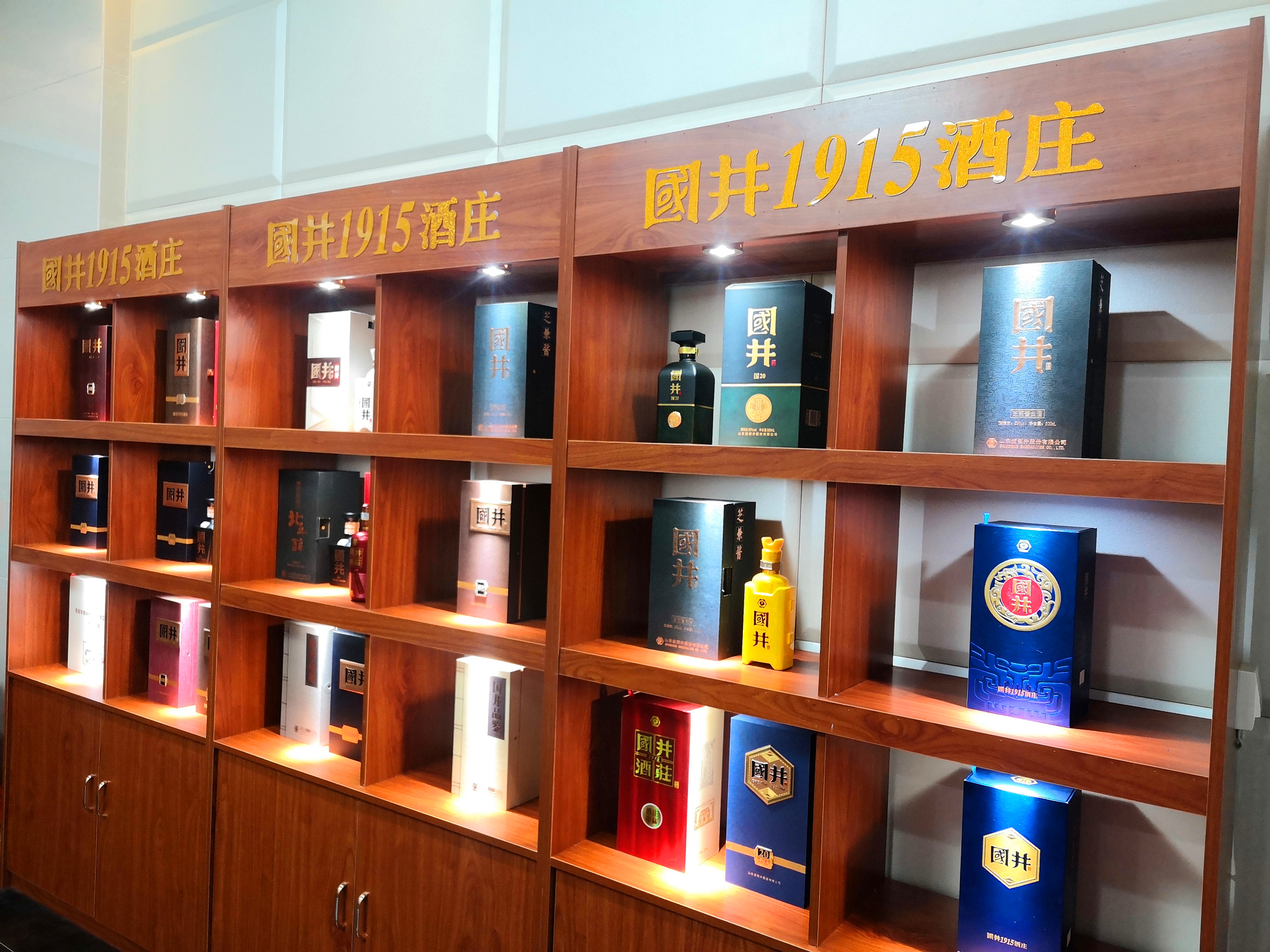 白酒工艺探秘,白酒的酿造与品鉴