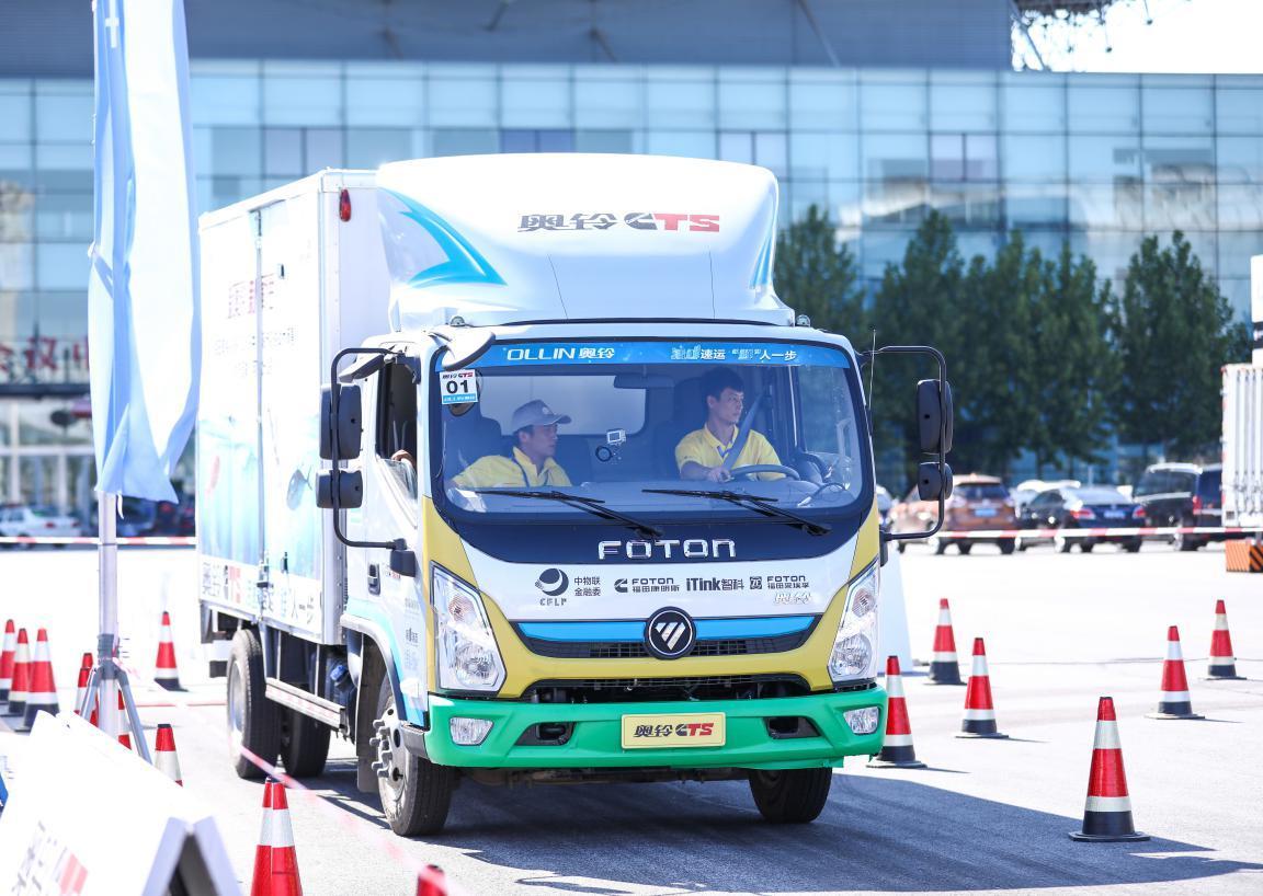 水产运输要求高?!奥铃一体化解决方案造福京津冀