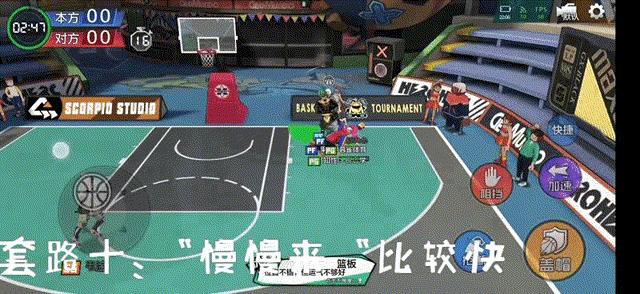 热血街篮进阶等级,热血街篮中锋进阶技巧