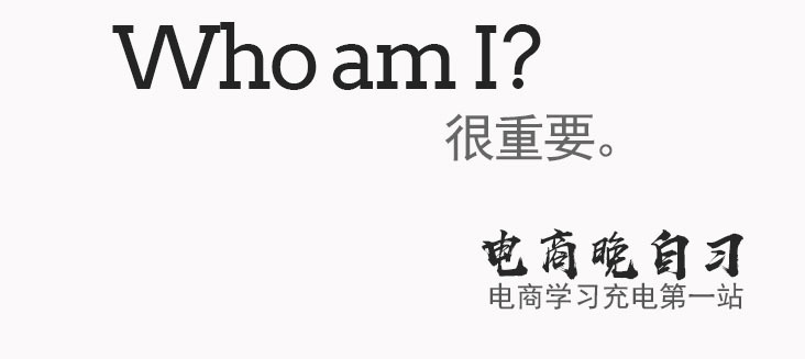 升级零售运维，拥抱IC时代