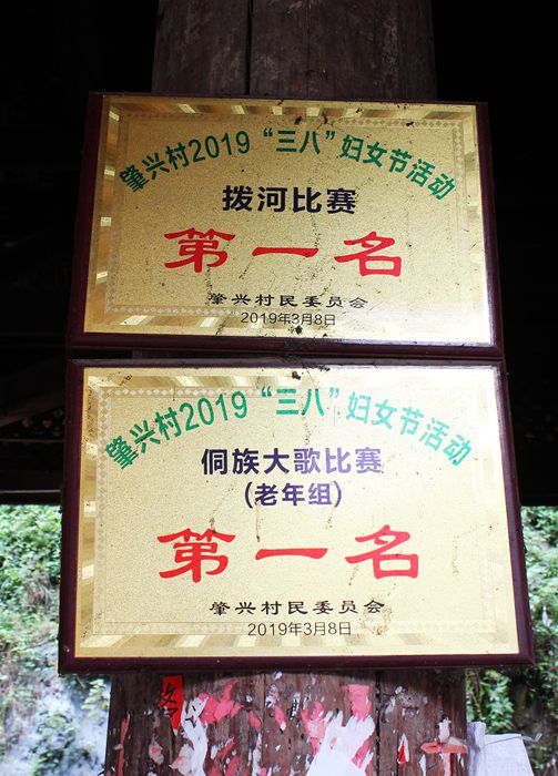 贵州省少数民族侗寨,贵州肇兴侗寨和千户苗寨的区别