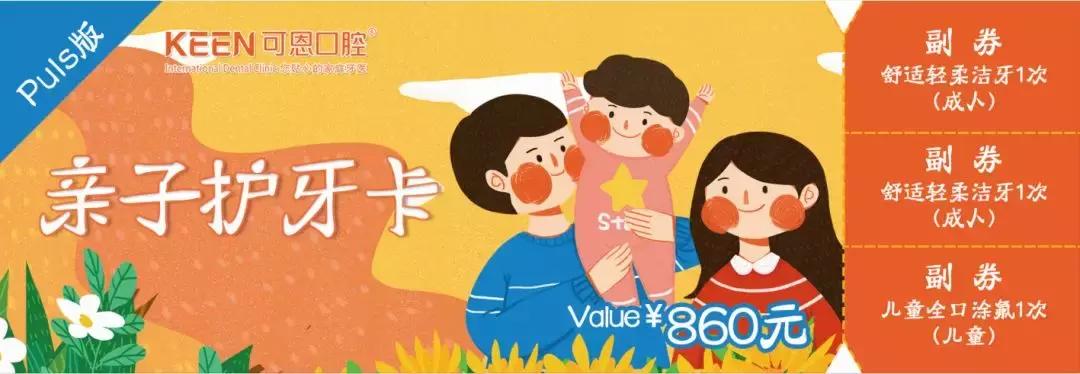 喜迎青岛可恩周年庆，50颗进口种植体免费送！免费送！免费送