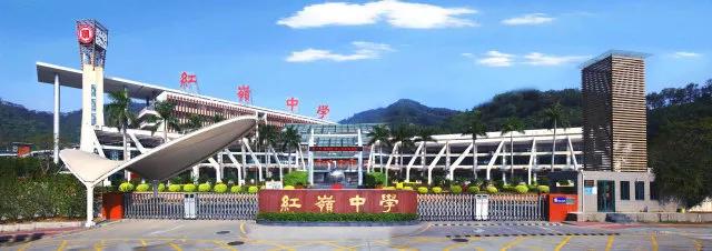 深圳高级中学好还是红岭中学好,深圳红岭最好的中学