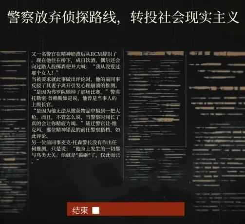 这个游戏一百多万字，玩的不是游戏，是看小说吧