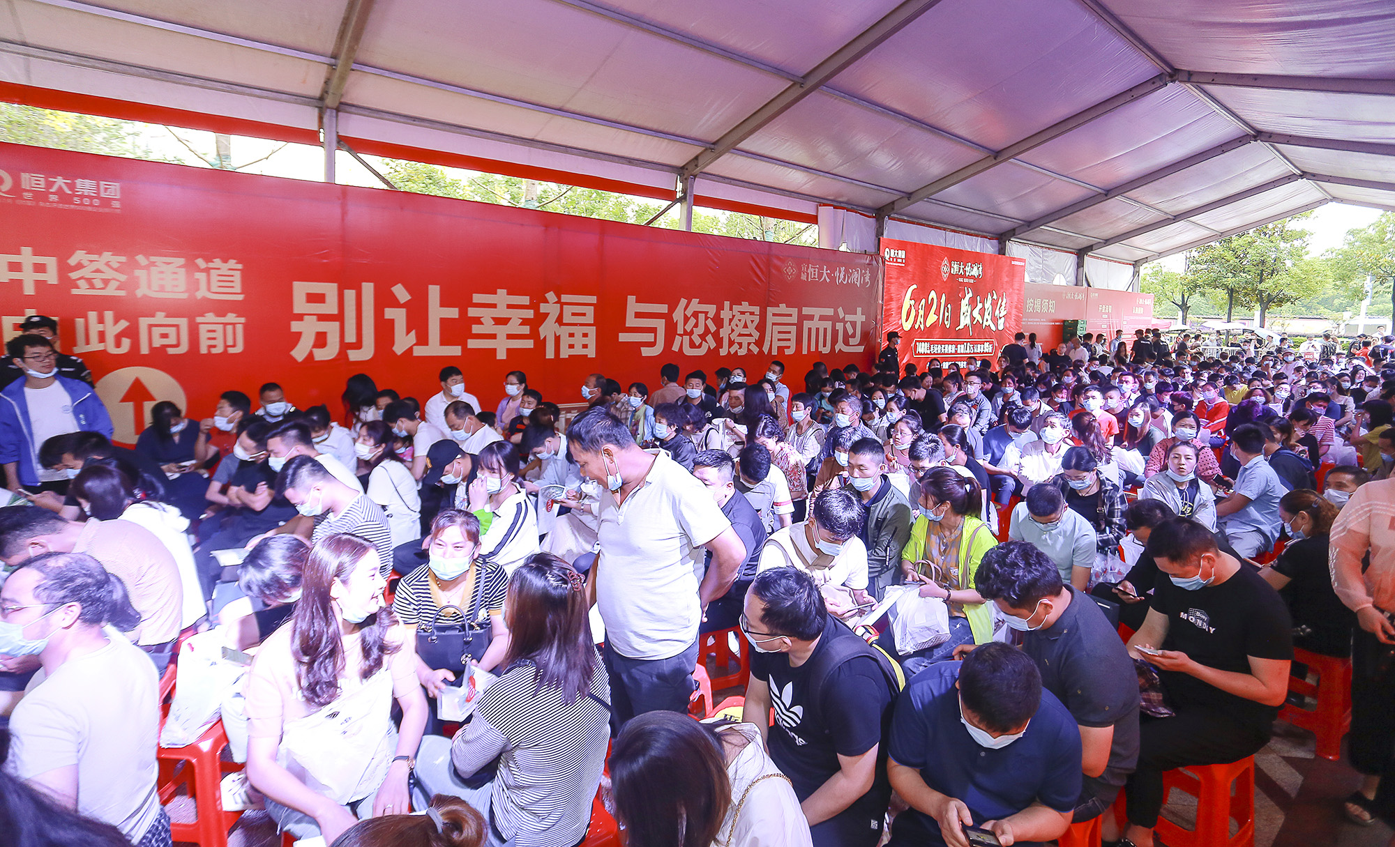 不止足球领跑，恒大地产7折售房，率先打响“金九银十”攻坚战