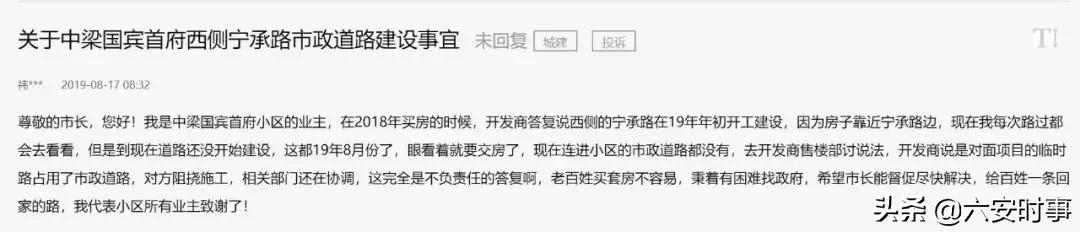 中梁国宾首府119平方米11幢二单元,中梁地产缺点