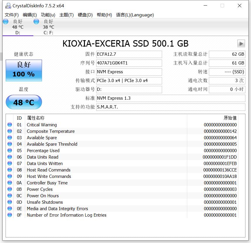 小米笔记本加什么样的固态硬盘,小米笔记本nvme固态