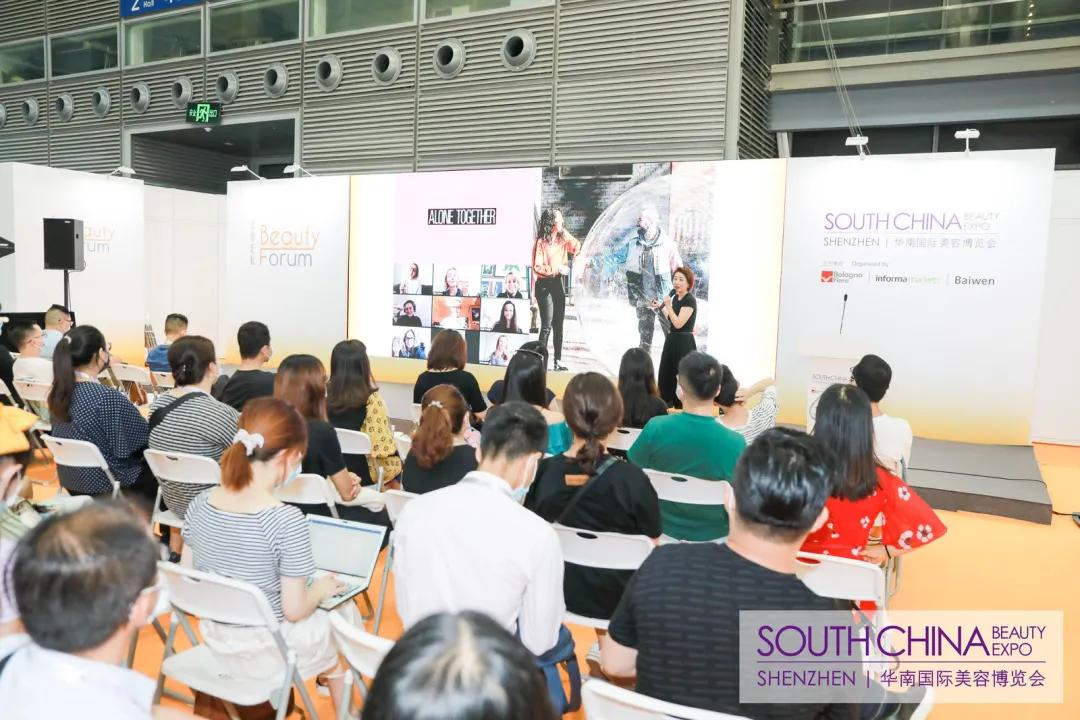 2024华南国际美容博览会,华南国际美容博览会