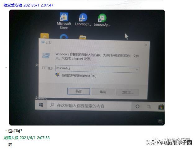 win10家庭版激活代码,win10管理员密码