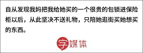 过年千万不要送的礼物,过年送礼千万不要买这3种
