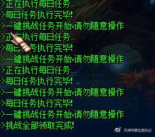 天津警方打击网络水军,严打网络水军案件