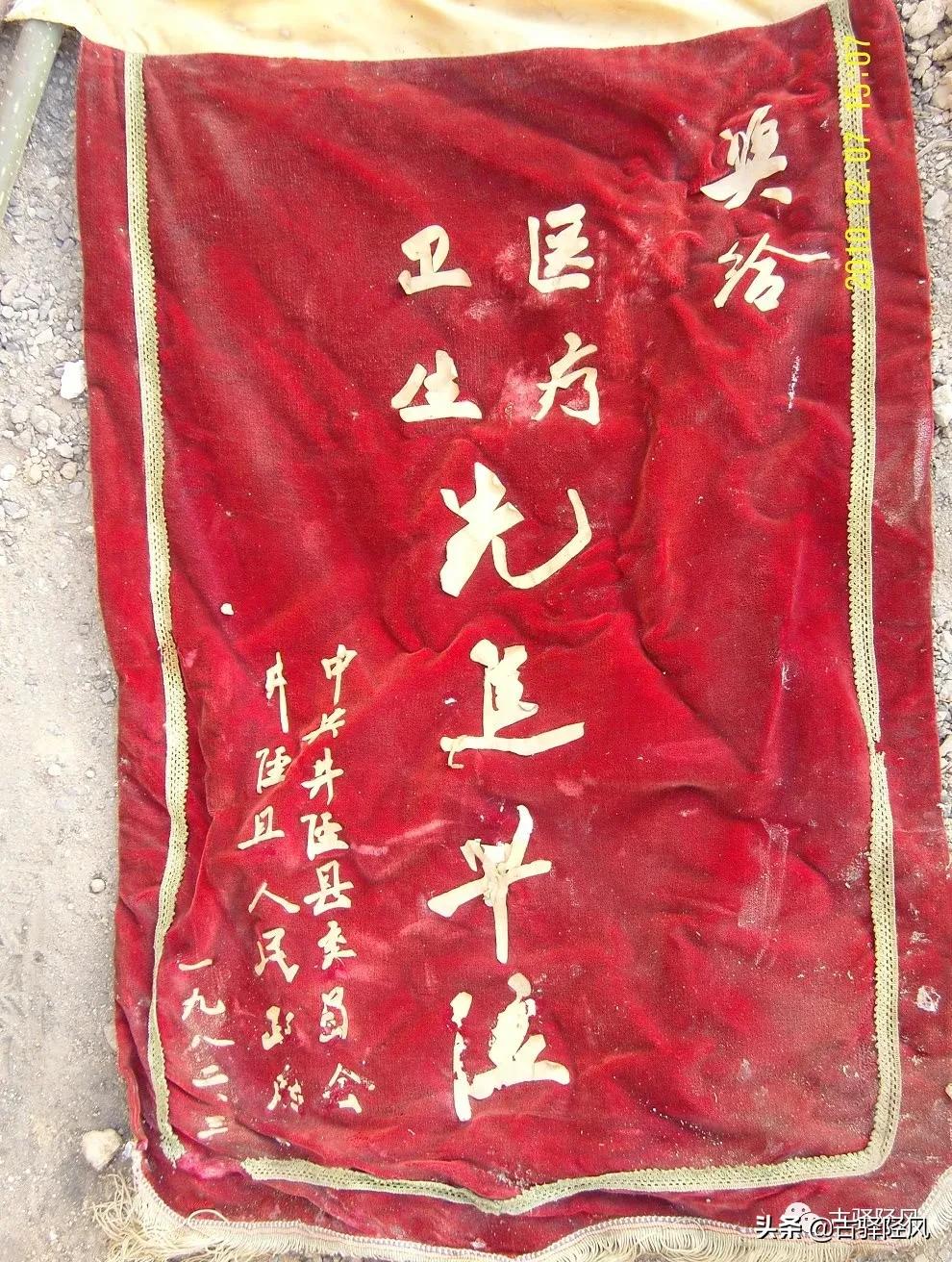 井陉县罗庄贾海祥诊所,井陉名医贾海祥