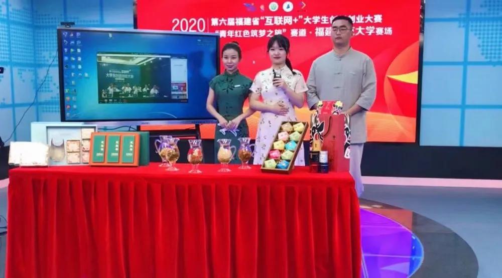 福安市大学生创业项目,福安有哪些项目