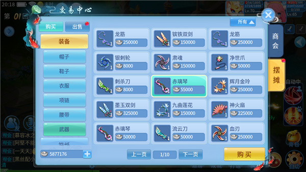 类似天书奇谈手游的回合制手游,天书奇谈手游玩法