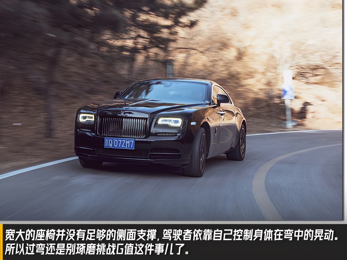 魅影伯爵的儿子,劳斯莱斯魅影容易坏吗