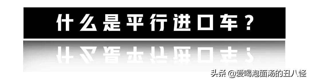 为什么有的车会比4s店便宜很多,同样4s店买车为什么价格会不一样