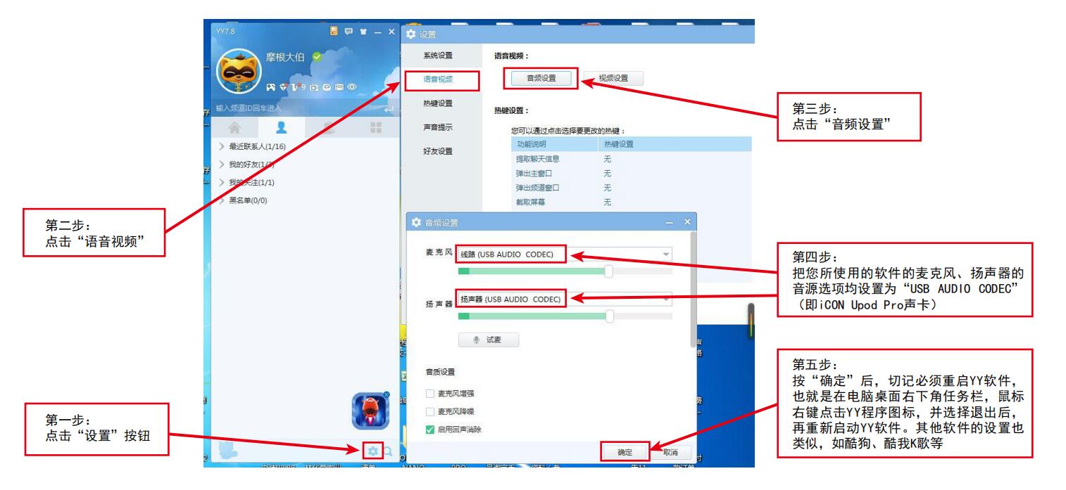 艾肯iconupodnano外置声卡教程,艾肯iconupodpro效果怎么样