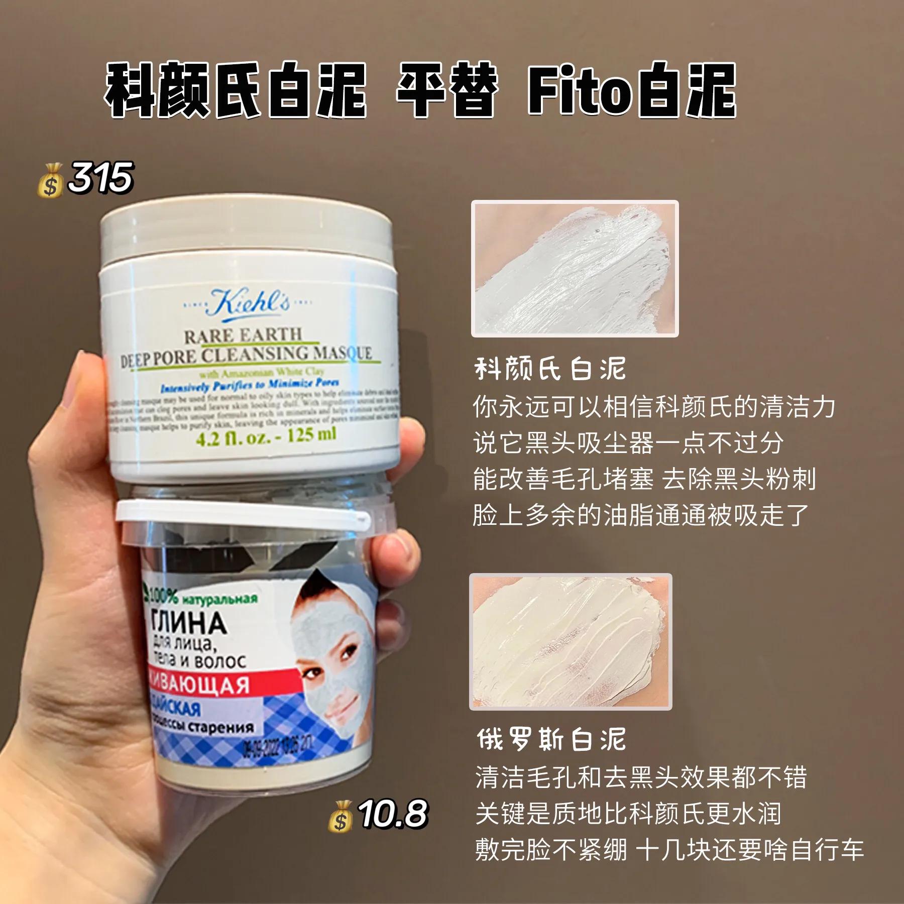 平替中的平替！低至8块，学生没钱也能用大牌