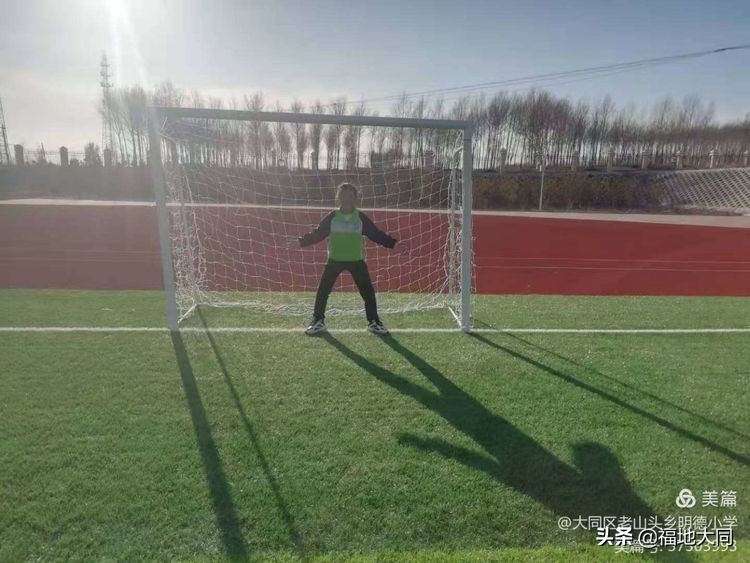 大同小学足球比赛,大同足球特色学校比赛