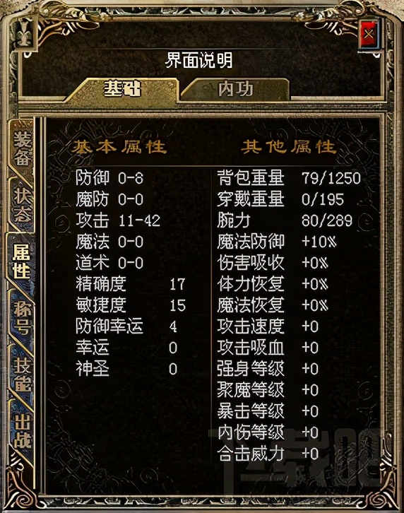 传奇游戏介绍图片大全,传奇游戏介绍怎么写