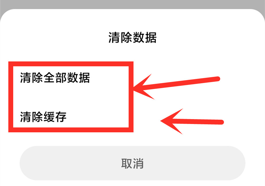 怎么深度清理手机内存不卸载软件,手机卸载软件时如何彻底清理干净