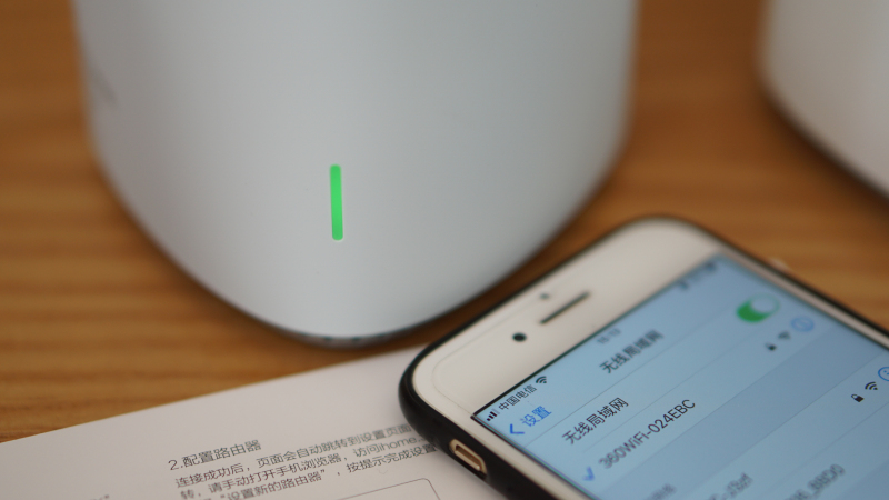 浜笢浜戞棤绾垮疂360鍏ㄥ眿璺敱,浜笢浜憌ifi6鍏ㄥ眿璺敱璇勬祴