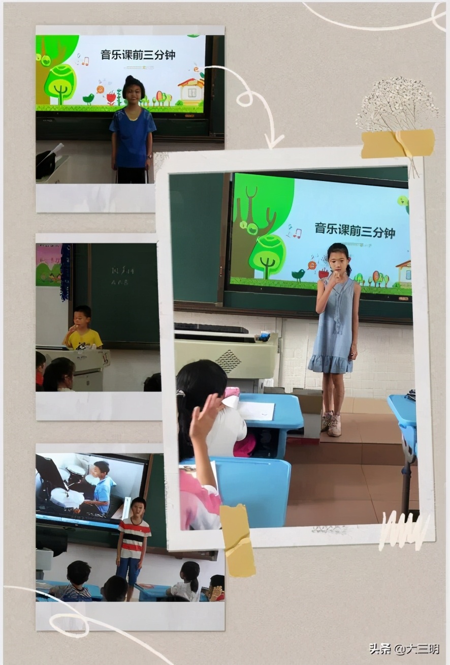 评价改革丨三明学院附小音乐学科学业成绩评价要素