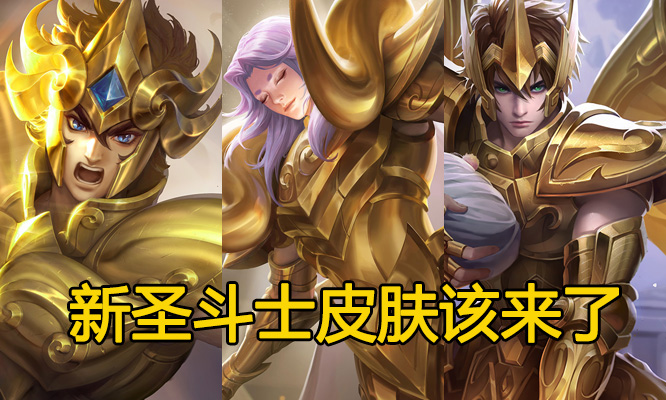 8月皮肤雨来袭，曜FMVP杀马特发型照流出，阿古朵伴生皮太可爱了