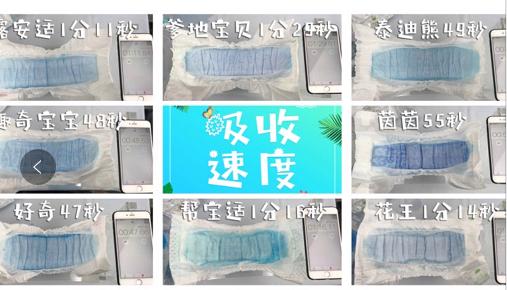 初生纸尿裤夏天哪个牌子的好用,夏天用好奇纸尿裤哪个系列比较好