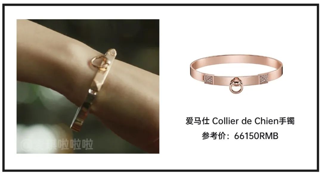 顾佳戴的白金项链,顾佳的手镯多少钱