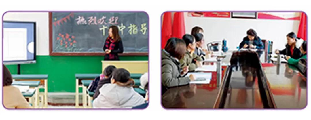 小学名校教学模式,小学名校教育教学方案