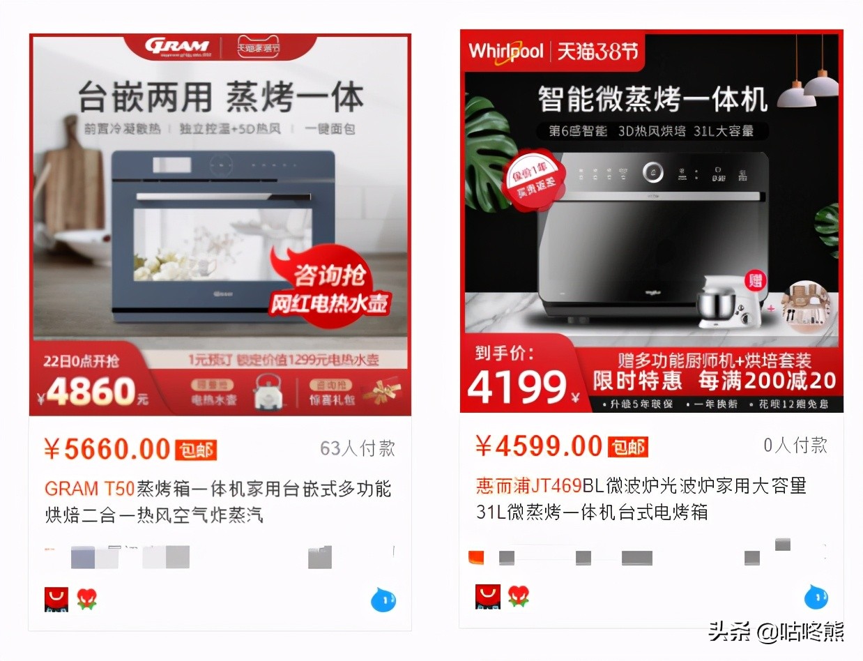 纯烤箱和蒸烤一体机哪个耐用,微蒸烤和蒸烤一体机测评