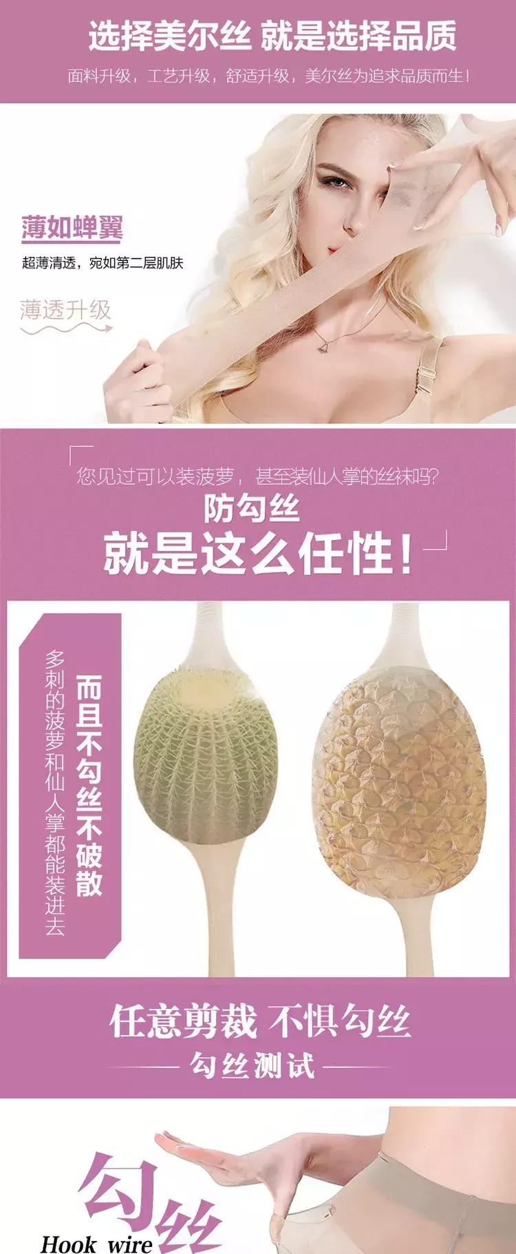 2024年袜业展会,袜元素新品发布会