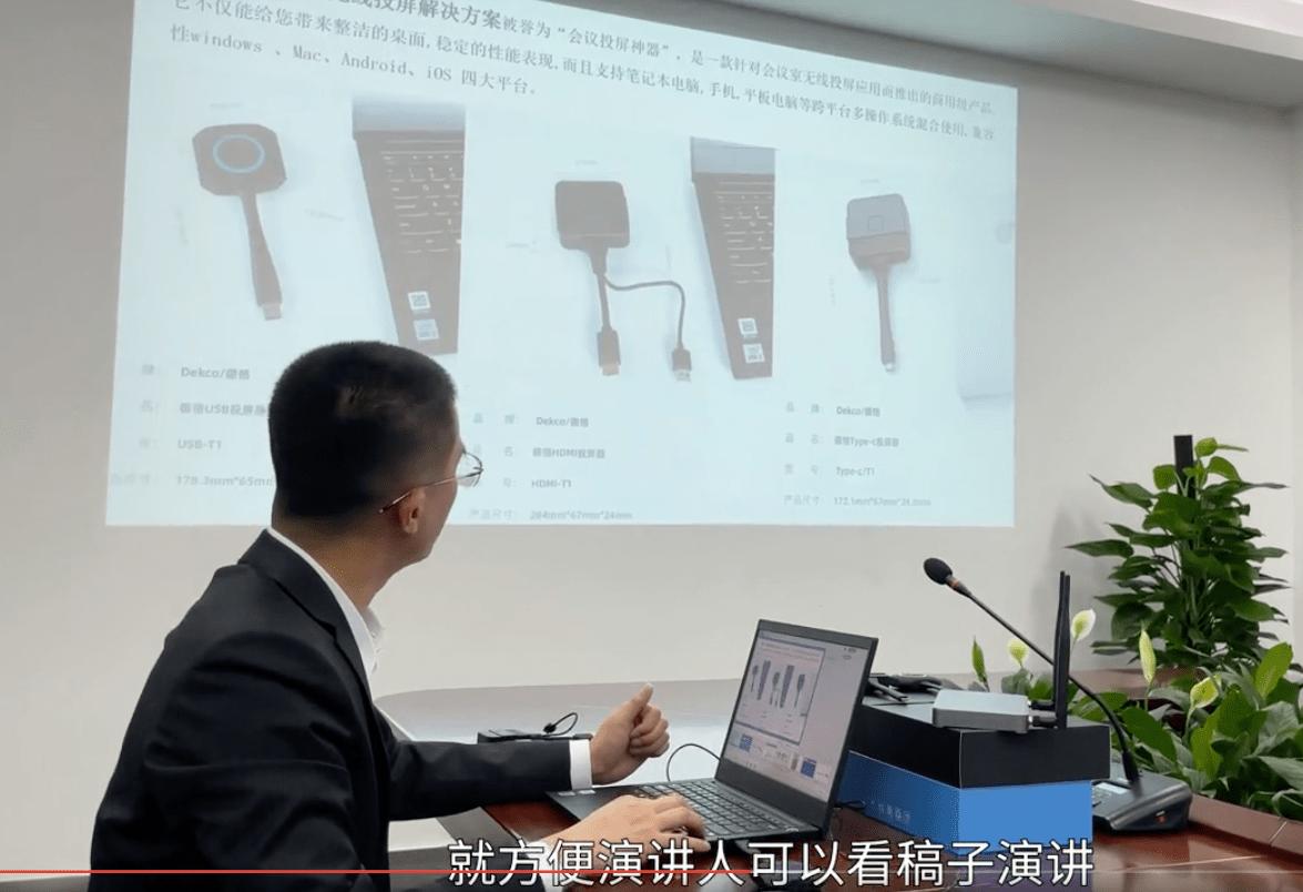 thinkpad如何连接投影,thinkpad通过哪个口连接投影仪