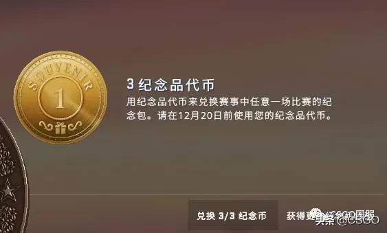 斯德哥尔摩major最新赛程,斯德哥尔摩major活动